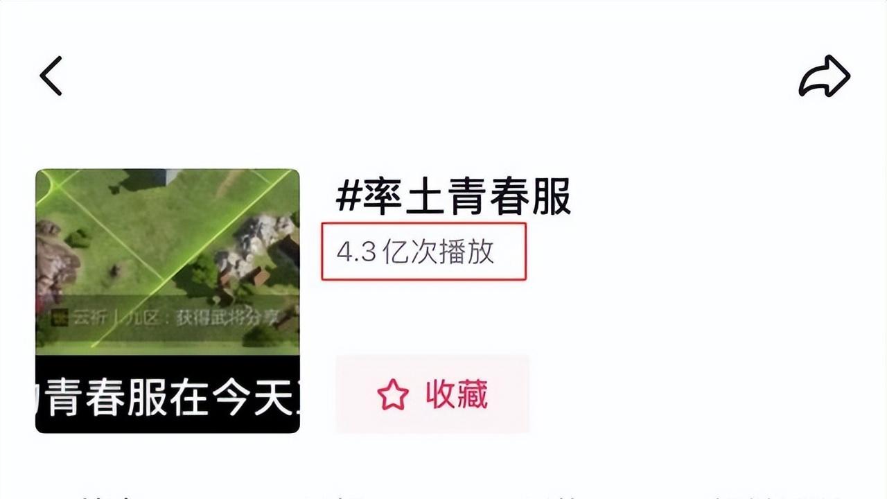 率土青春服新服为四级考试让路，玩家：别家游戏要钱，它要我过四级！