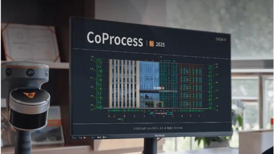华测导航CoProcess 2025，点云融合建模的好选择
