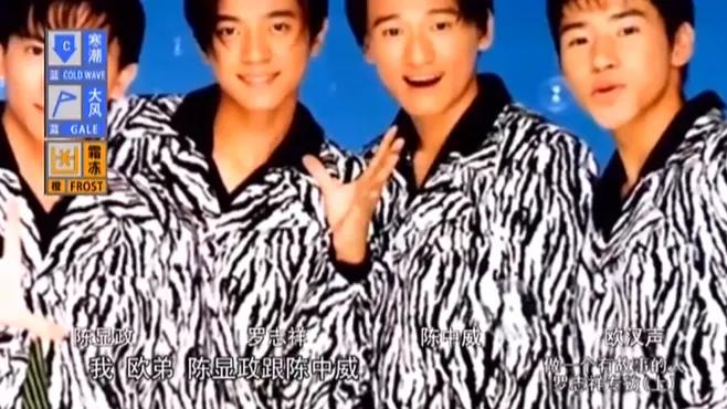 罗志祥，封杀结束。