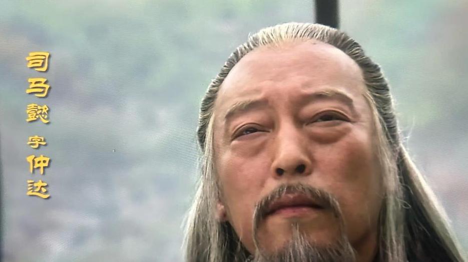 司马懿明明识破了空城计，他为啥不发起进攻？诸葛亮：谅他不敢