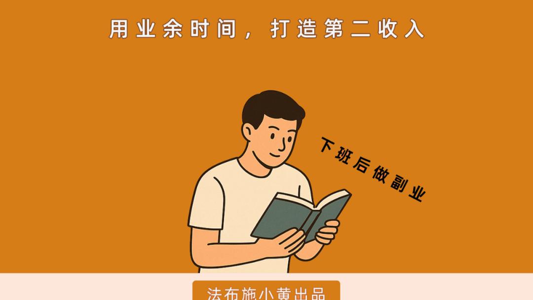 中年失业后，千万不要开滴滴送外卖