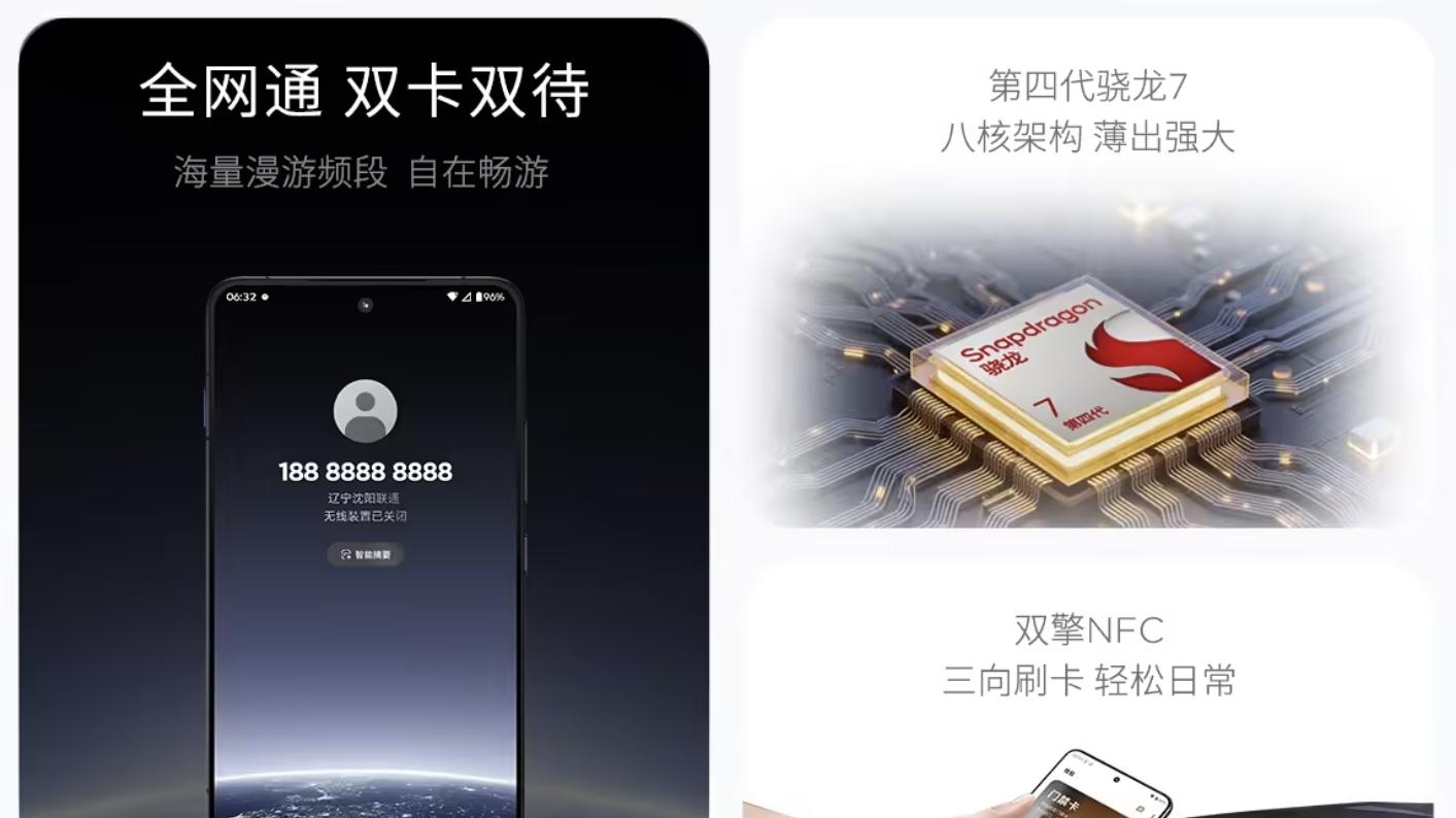 联想简讯：拯救者刃 7000P 至尊版 / moto X70 Air 手机