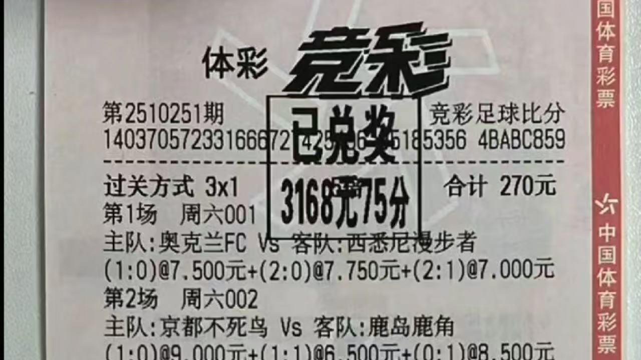 瑞典超：布鲁马波卡纳VS哥德堡盖斯