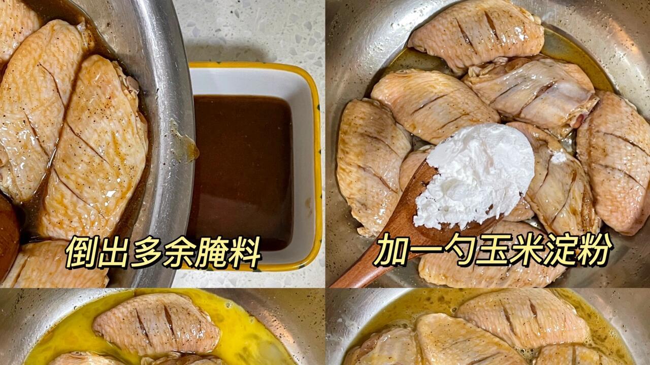 这鸡翅香到邻居来敲门！外酥里嫩的椒盐鸡翅，做法简单到想跳舞