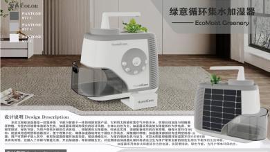 喜报！四川工商学院斩获四川省大学生工业设计大赛127项荣誉