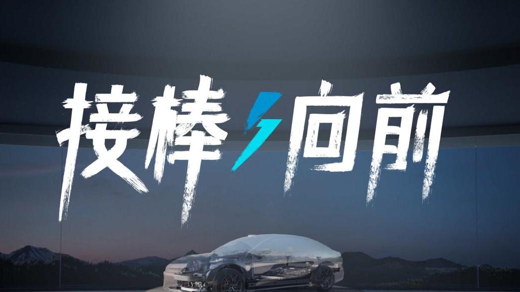 接棒向前，中国系能源崛起