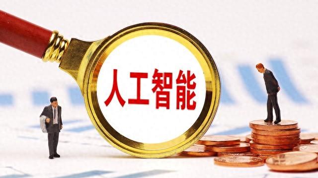 杨元庆乌镇峰会倡导“人本智能”发展观 联想以混合式AI推动AI普惠