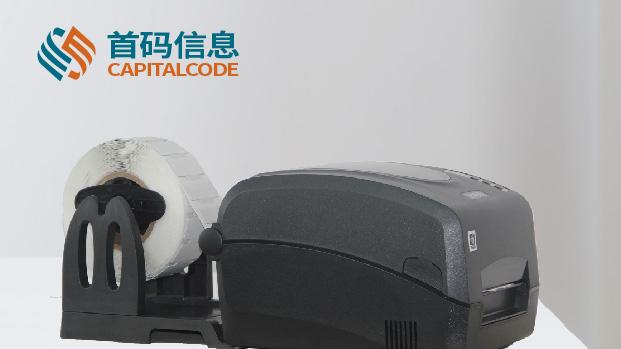 首码 + RFID：资产再也不用到处找了！​