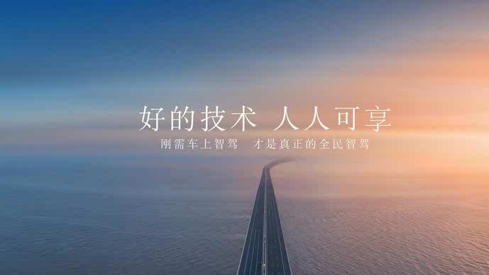 “全民智驾·元力全开”—第二代元PLUS智驾版携五大升级焕新而来