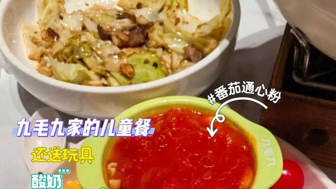 海底捞、西贝们，狂卷儿童餐