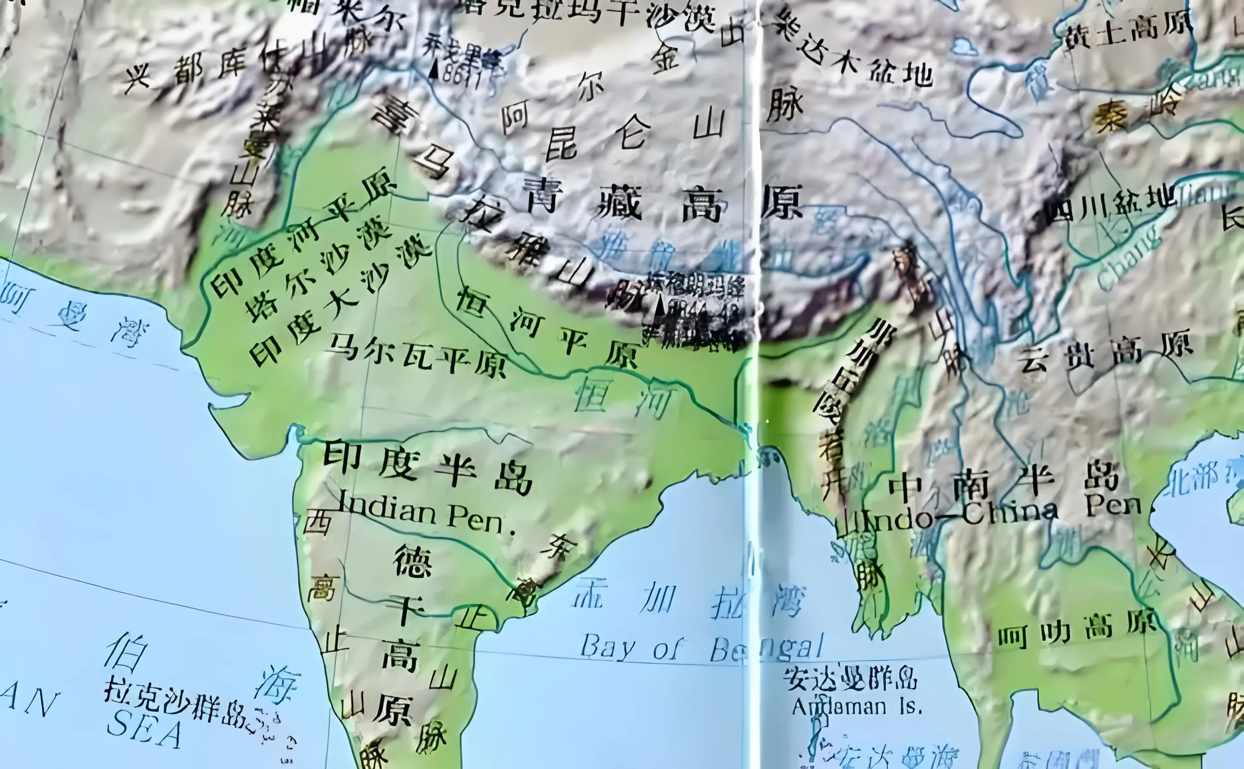 德干高原：名字骗了你，其实它没那么“高”