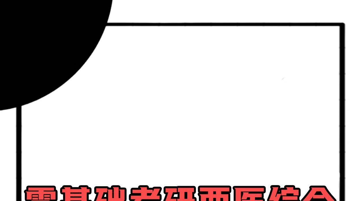零基础考研西医综合，从这本讲义开始