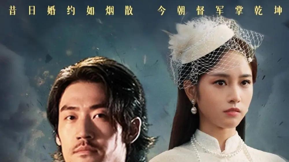 《退婚后他亮出了督军令》（65集）逆袭反转燃爆屏，虐恋追妻引共鸣