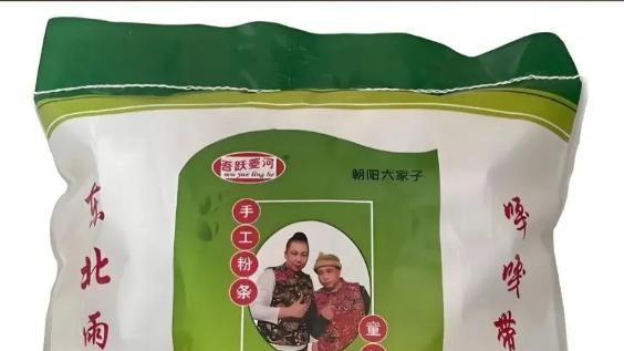 东北雨姐账号封了，小号偷偷复活，平台管不住？