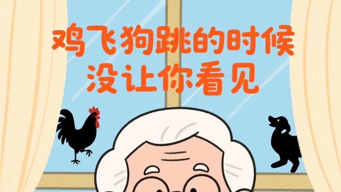 结婚的意义