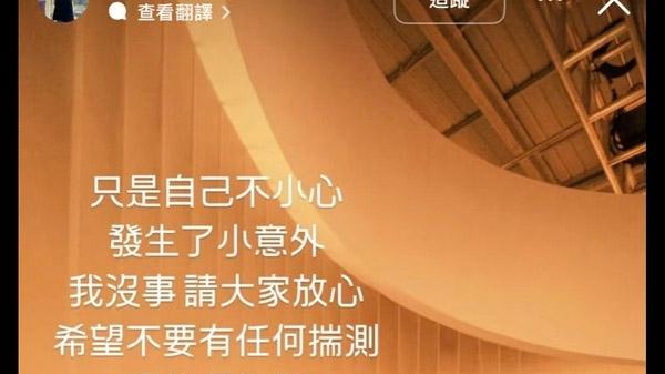 突发！曝“香港顶流”姜涛坠海被送医，多方猜测，原因曝光