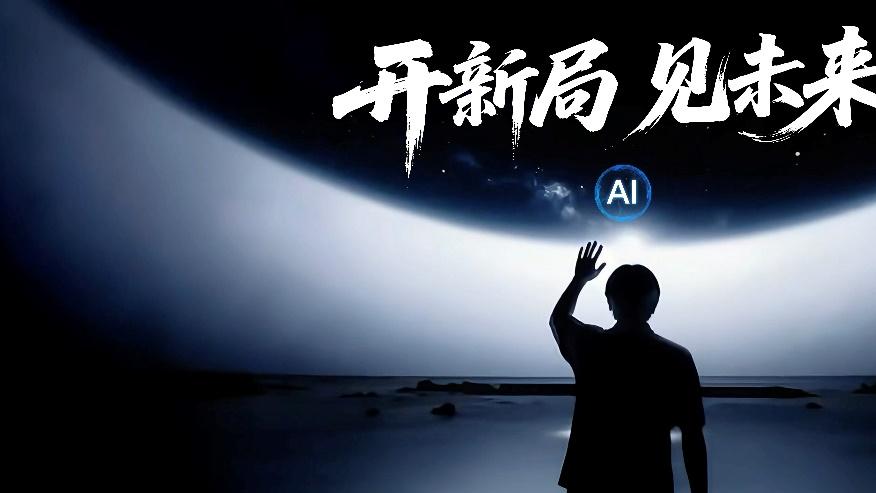 荣耀Magic8系列：AI与顶级性能的完美结合。