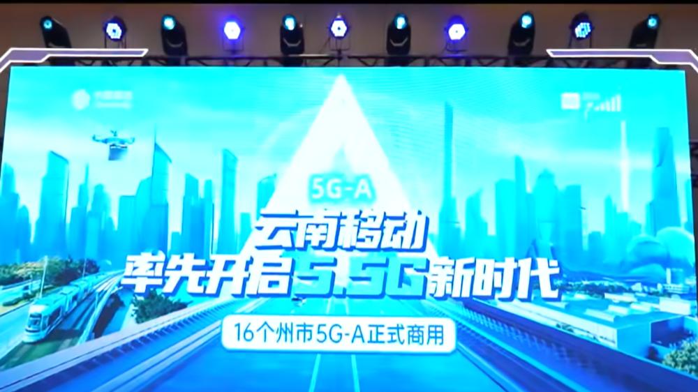 云南移动高铁地铁网络全国第一，复杂地形建网有什么独门秘籍