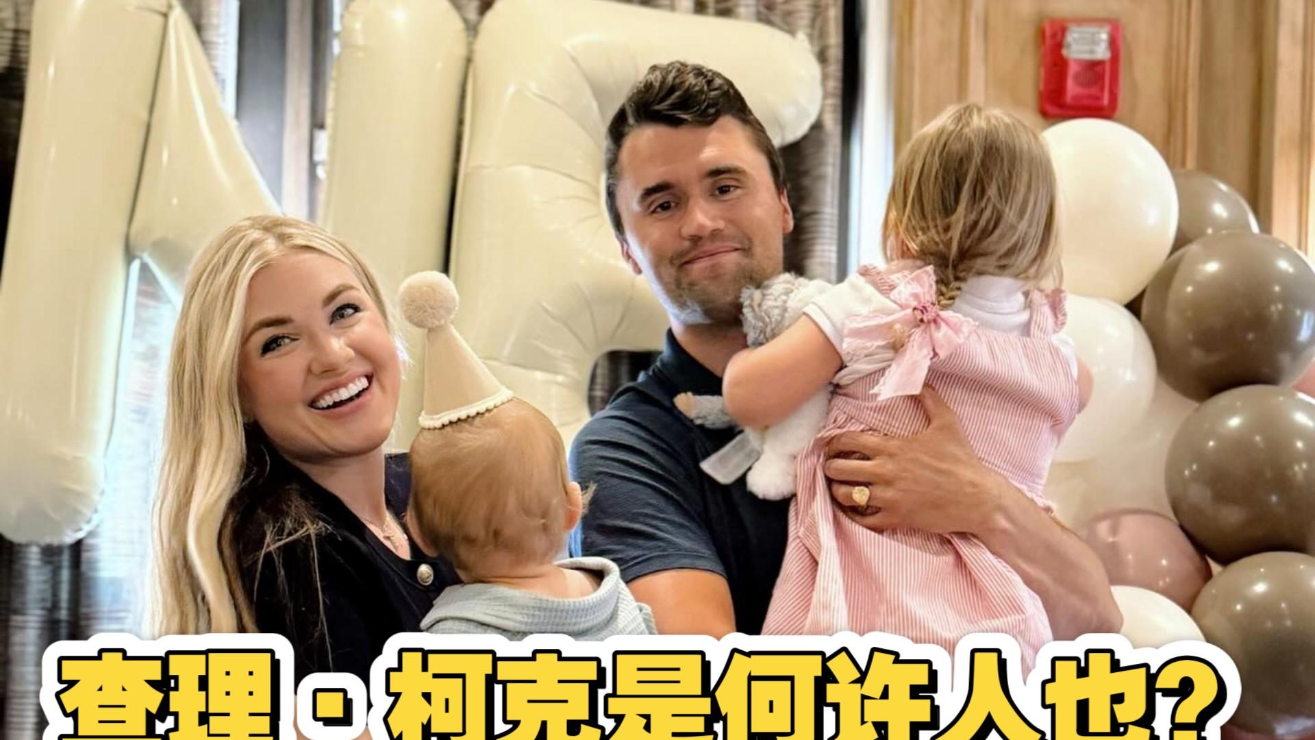 发生了什么？美国陷入“大举报时代”：3万条言论被监控，15人因言失业！