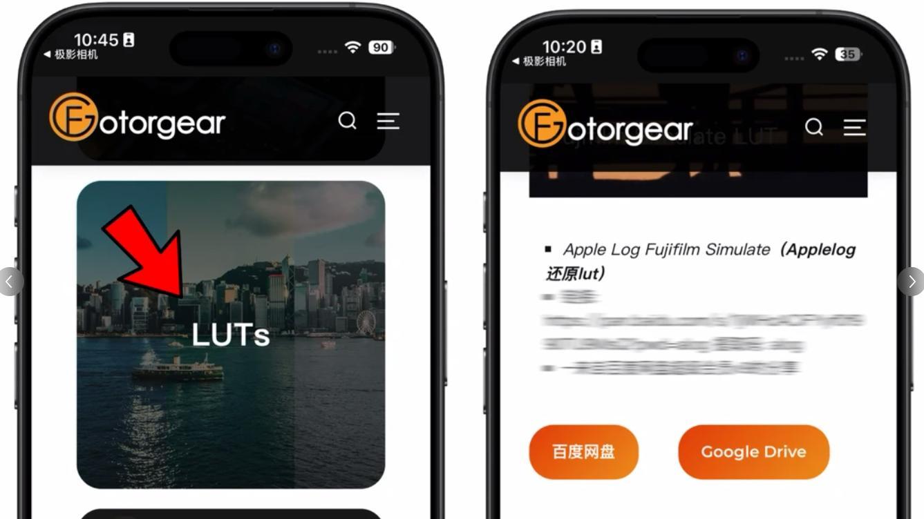 iPhone导入富士LUT，外接腾隐P2000扩展，这不比万元相机强多了