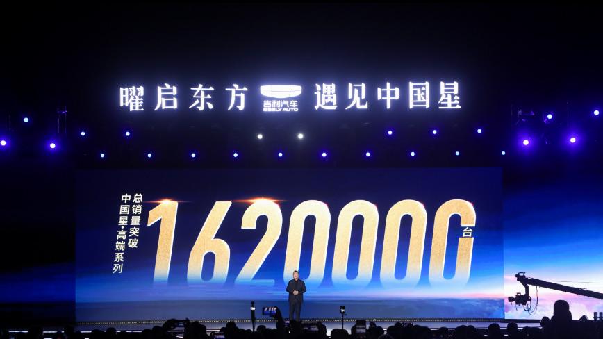 限时指导价9.37万起！中国星全新东方曜匠心淬炼豪华