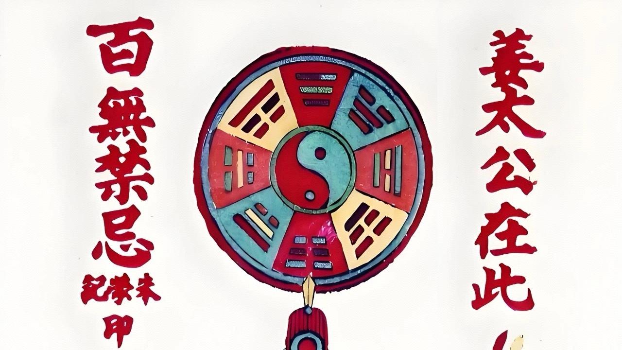 纳音禄命法：禄绝命绝