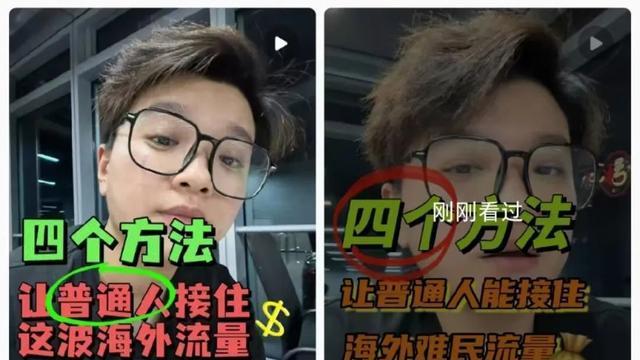 一周过去，小红书还剩哪些外国人？流量变现不是目的！