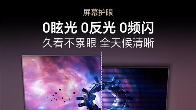 双十一选购指南：从技术到场景拆解海信激光电视