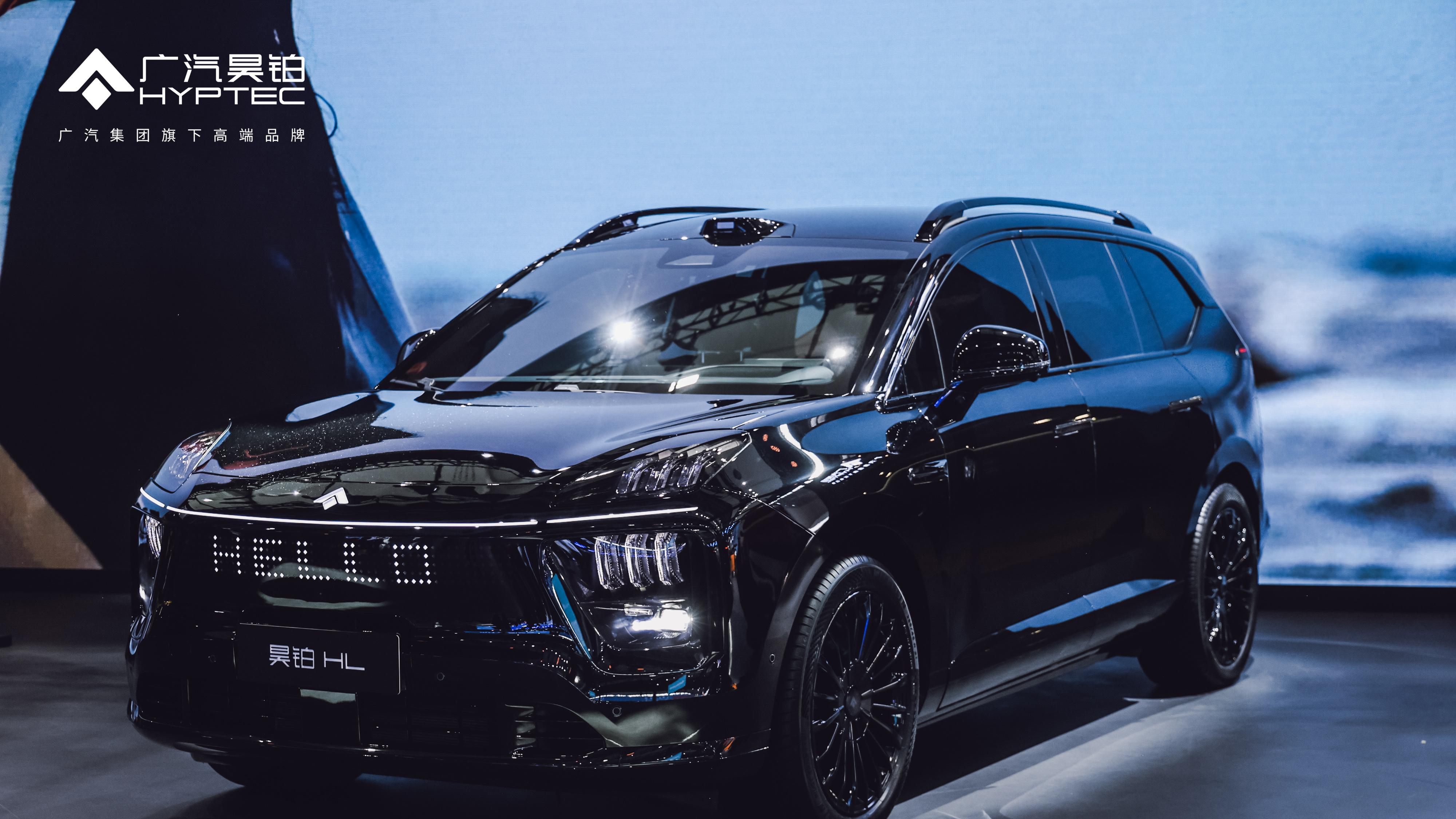 试驾即送十五运周边！昊铂 HL 十一月限时权益，预约品鉴福利多