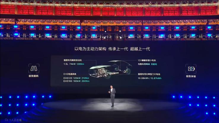 比亚迪DM技术再登清华教材 插混创新获学术权威认可