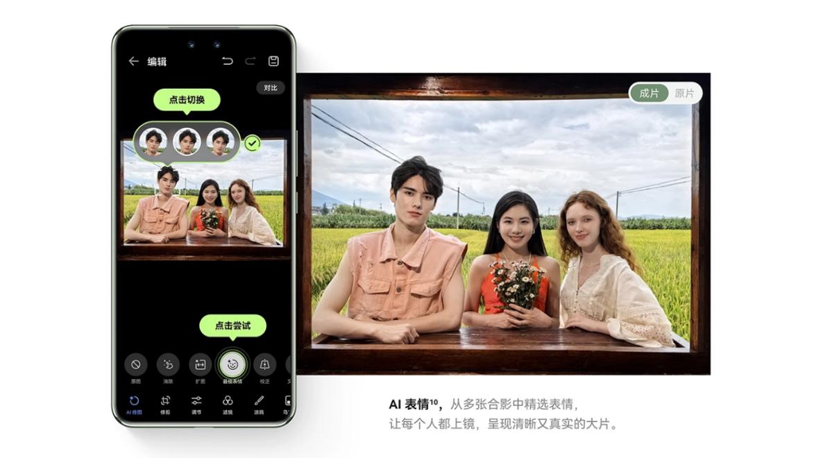 华为nova 13系列公测HarmonyOS 5，迎接更流畅安全智能体验