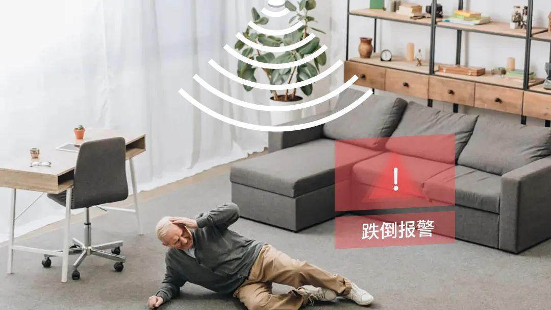 科技改变生活！毫米波正在这些场景默默为你服务