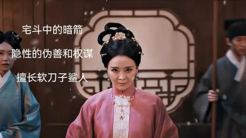50岁王艳遇上46岁温峥嵘只能乖乖演妾室