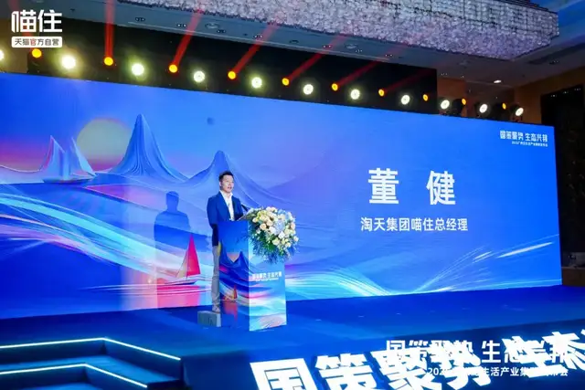 阿里喵住亮相广州，放了个大招