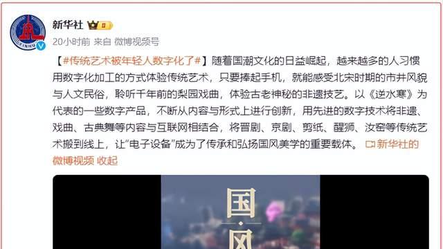 1+1>2！网易用实战验证文化出海黄金法则