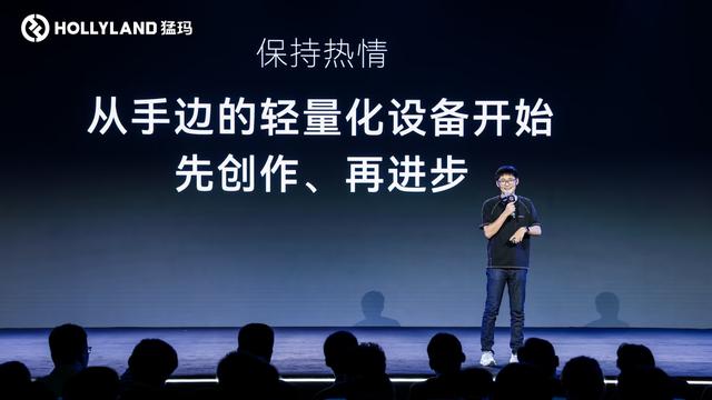猛玛品牌战略全新升级，发布四大新品助力全球创作者"即刻精彩"