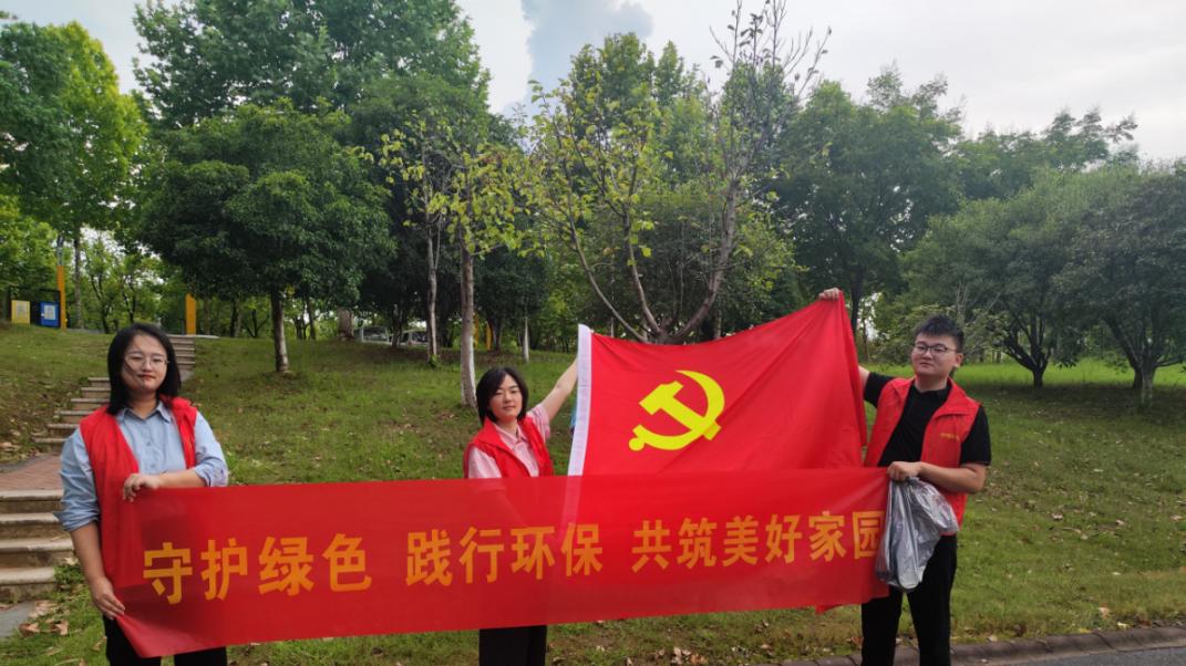 守护绿色, 践行环保, 共筑美好家园—平安融易组织公园垃圾清理活动