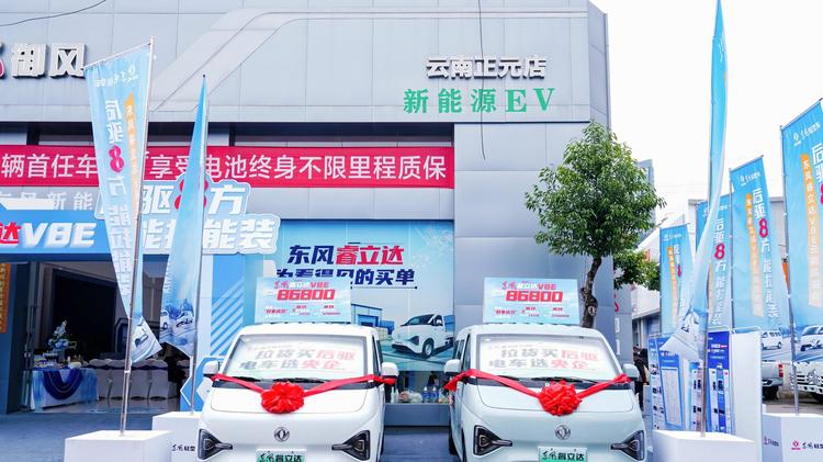 “不走寻常路”，东风睿立达V8E成为“最佳拍档”