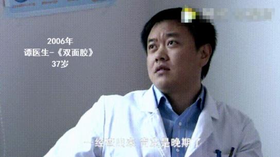 中国最贵配角，真实身份曝光：他身家50亿，却在《长安的荔枝》剧组跑龙套