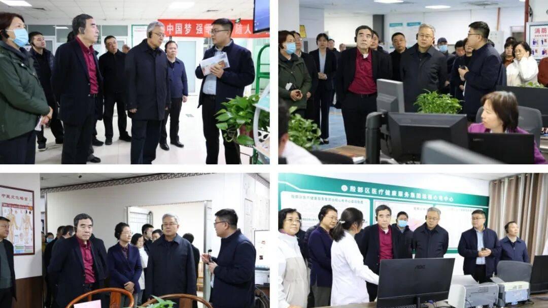 聚焦医共体建设 织密健康惠民网——全国人大财经委副主任委员郭树清一行调研殷都区紧密型县域医共体建设成