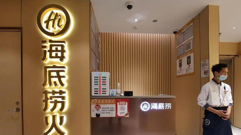 竟有如此厚颜无耻之人! 同桌人要求海底捞顾客平分赔偿金, 遭到拒绝