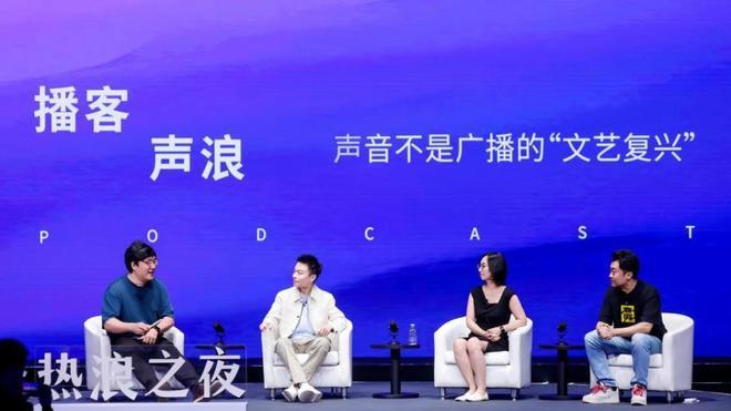 首届“新浪新闻·热浪之夜”收官：跨界思想交锋，共赴热爱与未来