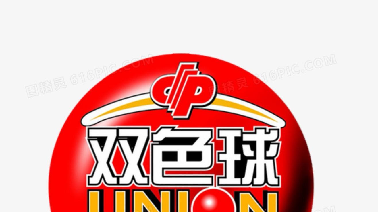 双色球2025145期，本期详细号码见内容，144期回顾：大底中5红，精选12错杀2红号