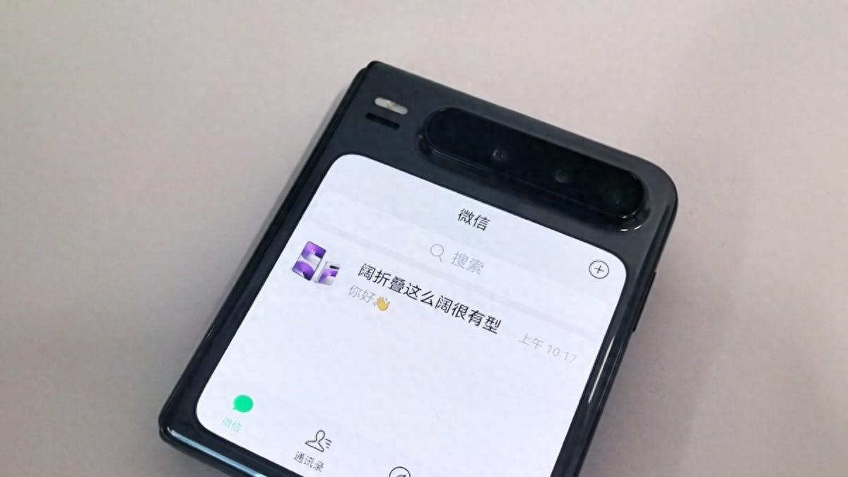 鸿蒙版微信这波在大气层！深色模式、字体调节等10余项功能均上线