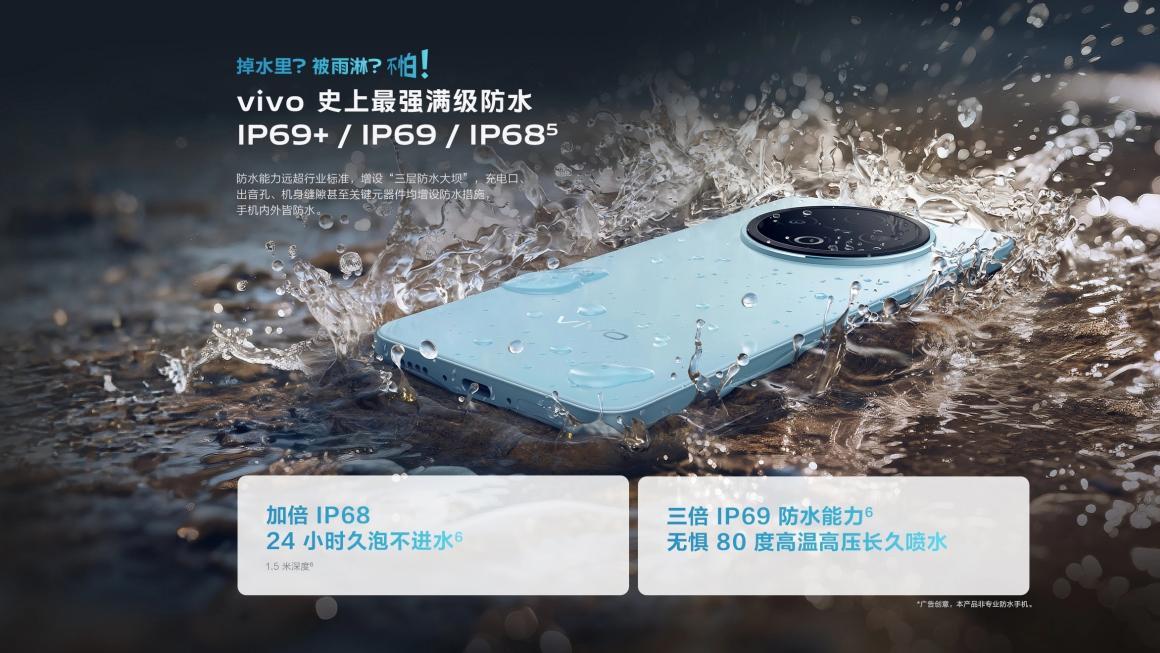 颜值性能我全都要！vivo Y500竟是六边形战士？