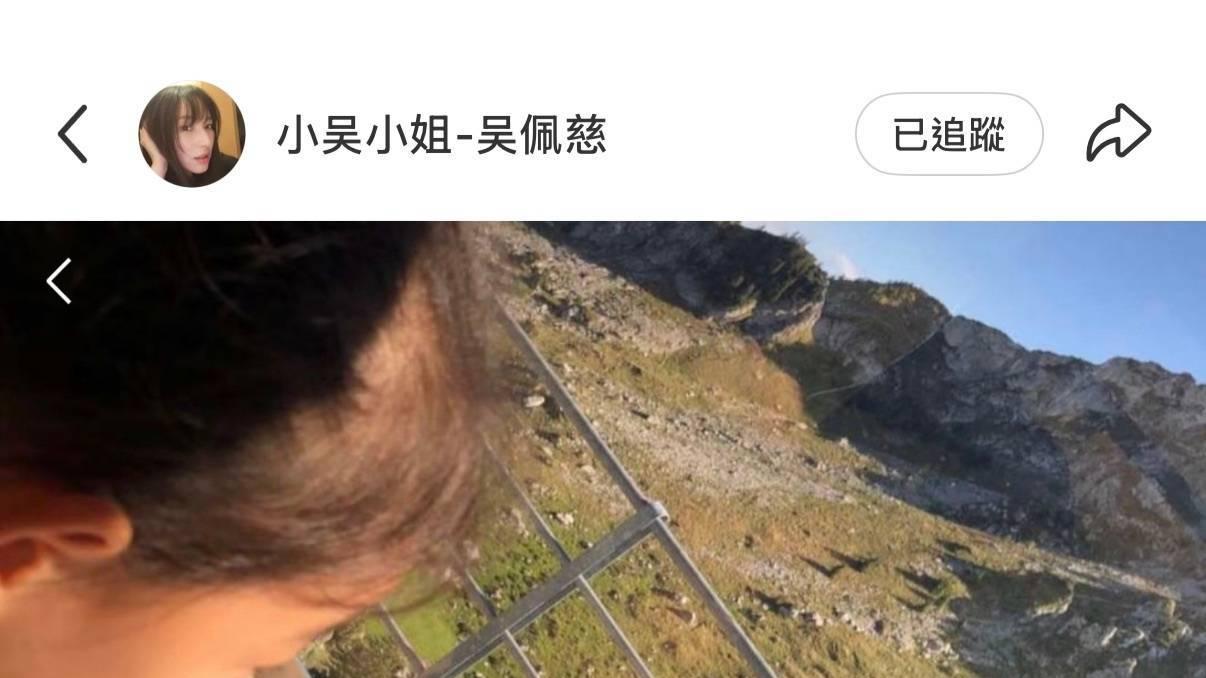 吴佩慈深夜发文追思大S，曝光生前朋友圈签名“死亡是必然的”