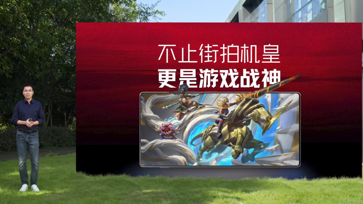 努比亚Z80 Ultra正式发布：影像游戏双巅峰，全能旗舰新标杆