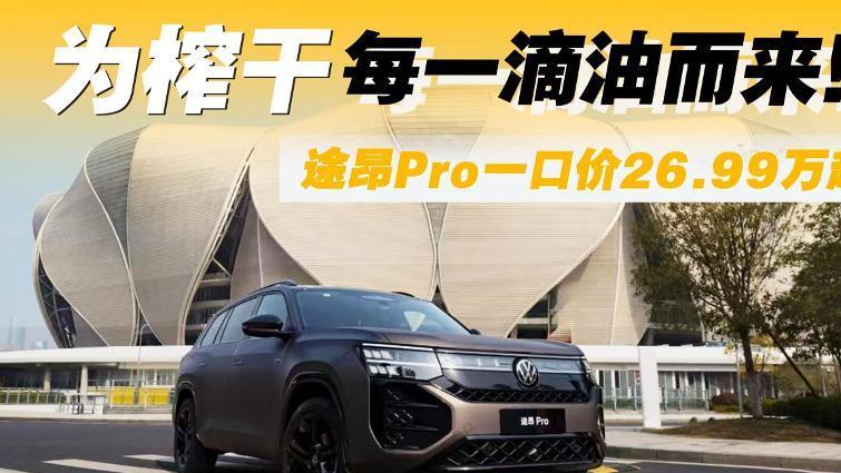 都OTA了，“换代”已经成为了历史名词？