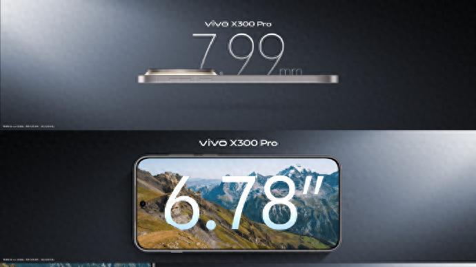 vivo X300 Pro性能评测！蓝血旗舰SoC，蔡司双两亿影像