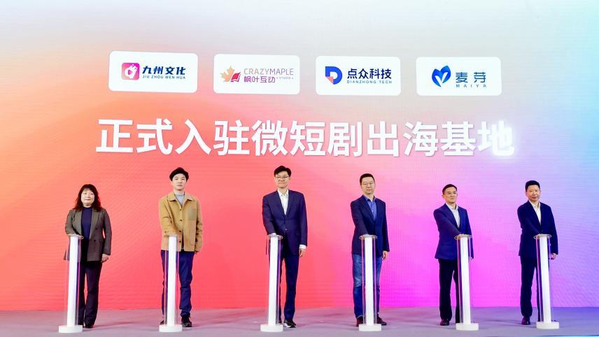 冬序雅集，金桥观潮——首届微短剧编剧创享会暨剧本冬序雅集活动激荡起冬日春潮